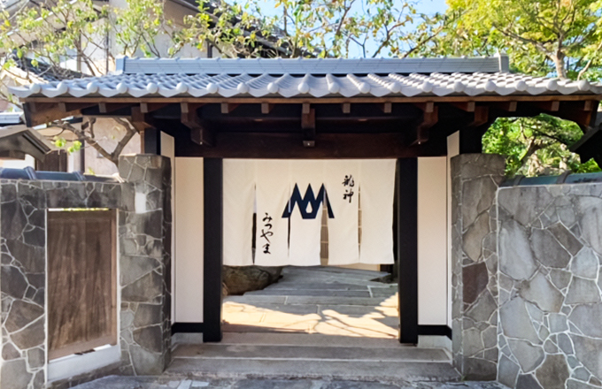 龍神みつやまの建物外観