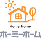 西尾で木造住宅|ホーミーホーム